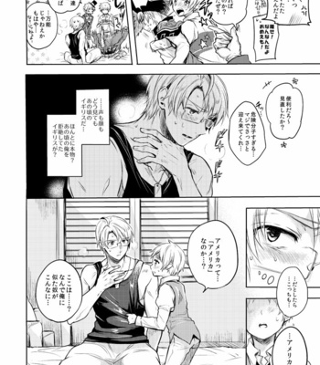 [Yes sir. (Epuko)] Kako to futokoro kaminari to toki no jouou – Hetalia dj [JP] – Gay Manga sex 19