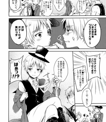 [Yes sir. (Epuko)] Kako to futokoro kaminari to toki no jouou – Hetalia dj [JP] – Gay Manga sex 37