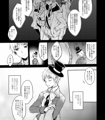 [Yes sir. (Epuko)] Kako to futokoro kaminari to toki no jouou – Hetalia dj [JP] – Gay Manga sex 48
