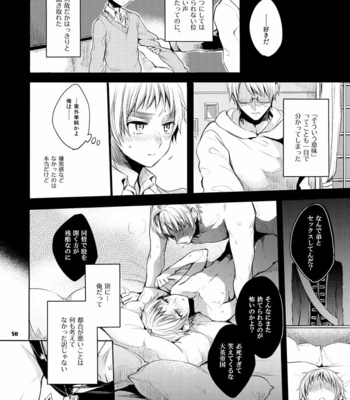 [Yes sir. (Epuko)] Kako to futokoro kaminari to toki no jouou – Hetalia dj [JP] – Gay Manga sex 49