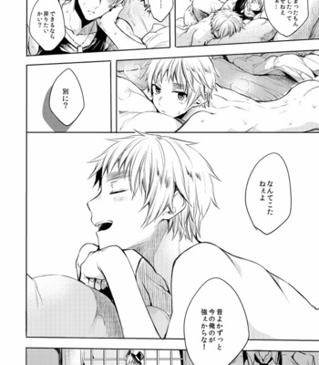 [Yes sir. (Epuko)] Kako to futokoro kaminari to toki no jouou – Hetalia dj [JP] – Gay Manga sex 51