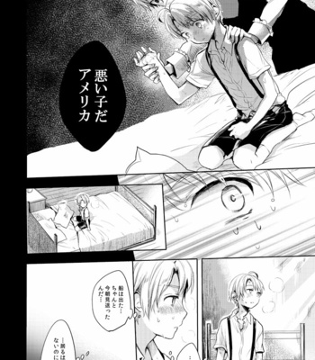 [Yes sir. (Epuko)] Kako to futokoro kaminari to toki no jouou – Hetalia dj [JP] – Gay Manga sex 7