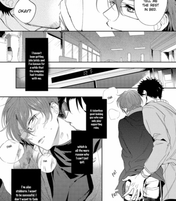 [SOUTOME Emu] Bad Prince Honey Party (update c.3) [Eng] – Gay Manga sex 11