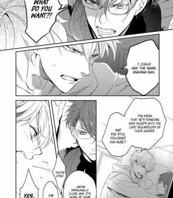 [SOUTOME Emu] Bad Prince Honey Party (update c.3) [Eng] – Gay Manga sex 16