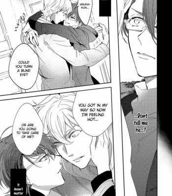 [SOUTOME Emu] Bad Prince Honey Party (update c.3) [Eng] – Gay Manga sex 19