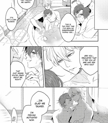 [SOUTOME Emu] Bad Prince Honey Party (update c.3) [Eng] – Gay Manga sex 41