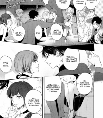 [SOUTOME Emu] Bad Prince Honey Party (update c.3) [Eng] – Gay Manga sex 53