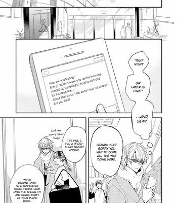 [SOUTOME Emu] Bad Prince Honey Party (update c.3) [Eng] – Gay Manga sex 92