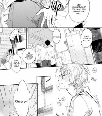 [SOUTOME Emu] Bad Prince Honey Party (update c.3) [Eng] – Gay Manga sex 99