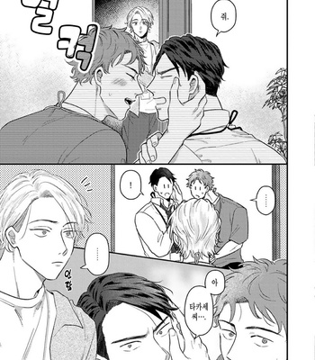 [Roji Mita] Kido’s Moles Look So Yummy [Kr] – Gay Manga sex 133