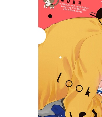 [Roji Mita] Kido’s Moles Look So Yummy [Kr] – Gay Manga sex 2