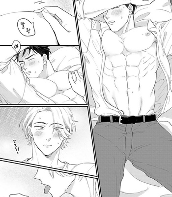 [Roji Mita] Kido’s Moles Look So Yummy [Kr] – Gay Manga sex 24