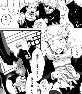 [Akashingou tenmetsuchuu/ Chima] Baby, Ore wo Shikatte Kure! – Jujutsu Kaisen dj [JP] – Gay Manga sex 6