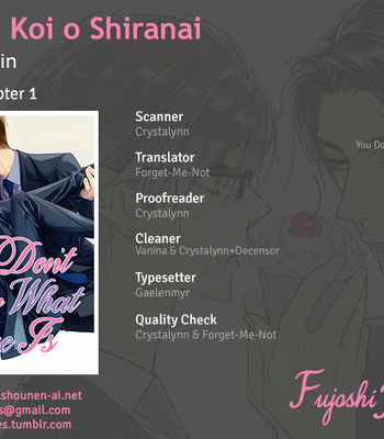 [NARUSAKA Rin] Kimi wa Koi wo Shiranai (c.1) [Eng] – Gay Manga thumbnail 001