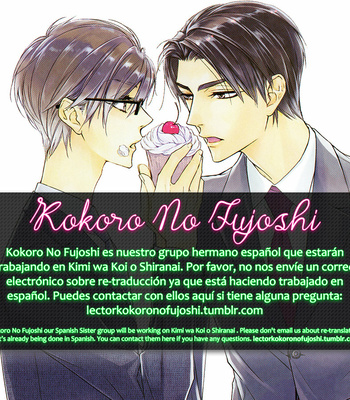 [NARUSAKA Rin] Kimi wa Koi wo Shiranai (c.1) [Eng] – Gay Manga sex 4