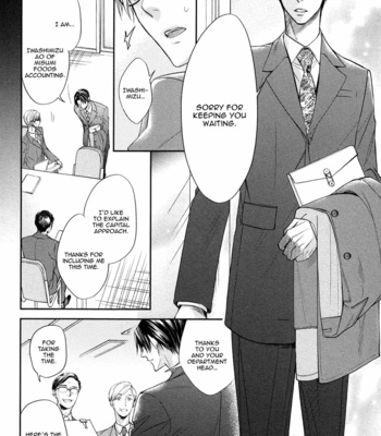 [NARUSAKA Rin] Kimi wa Koi wo Shiranai (c.1) [Eng] – Gay Manga sex 32