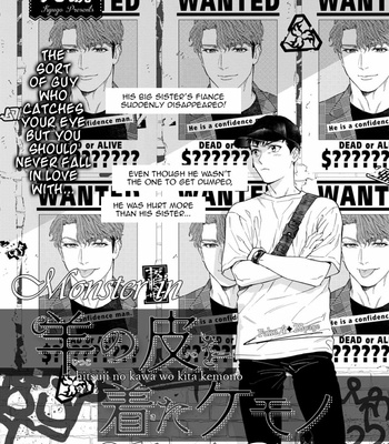 [Kyuugou] Hitsuji no Kawa wo Kita Kemono [Eng] (update c.8.5) – Gay Manga sex 98