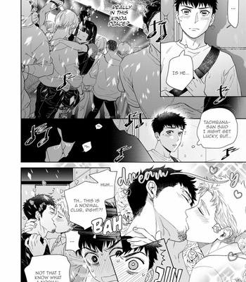 [Kyuugou] Hitsuji no Kawa wo Kita Kemono [Eng] (update c.8.5) – Gay Manga sex 135