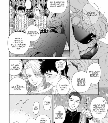 [Kyuugou] Hitsuji no Kawa wo Kita Kemono [Eng] (update c.8.5) – Gay Manga sex 139