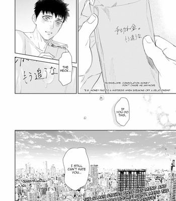[Kyuugou] Hitsuji no Kawa wo Kita Kemono [Eng] (update c.8.5) – Gay Manga sex 189
