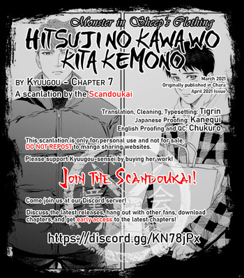 [Kyuugou] Hitsuji no Kawa wo Kita Kemono [Eng] (update c.8.5) – Gay Manga sex 191
