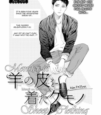 [Kyuugou] Hitsuji no Kawa wo Kita Kemono [Eng] (update c.8.5) – Gay Manga sex 192