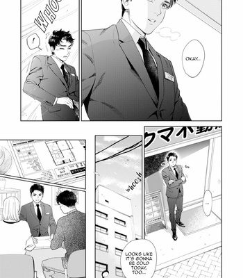 [Kyuugou] Hitsuji no Kawa wo Kita Kemono [Eng] (update c.8.5) – Gay Manga sex 194
