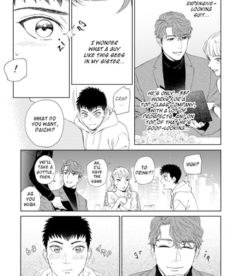 [Kyuugou] Hitsuji no Kawa wo Kita Kemono [Eng] (update c.8.5) – Gay Manga sex 5