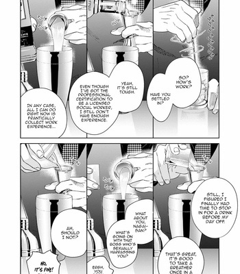 [Kyuugou] Hitsuji no Kawa wo Kita Kemono [Eng] (update c.8.5) – Gay Manga sex 44