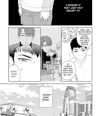 [Kyuugou] Hitsuji no Kawa wo Kita Kemono [Eng] (update c.8.5) – Gay Manga sex 15