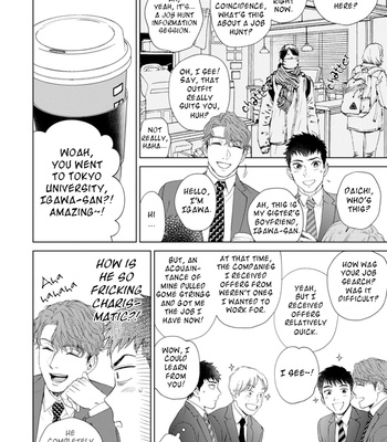 [Kyuugou] Hitsuji no Kawa wo Kita Kemono [Eng] (update c.8.5) – Gay Manga sex 18