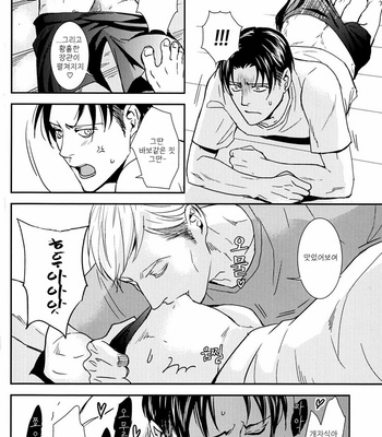 [Sagawa Miku] Shingeki no Kyojin dj – The sea,clear skies, and two guys [Kr] – Gay Manga sex 13