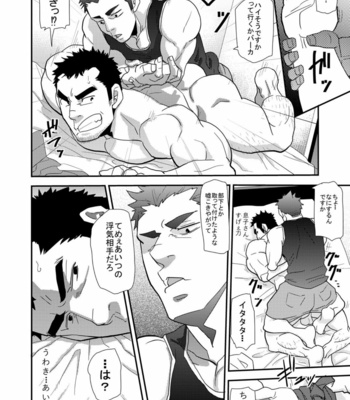 [Masamune Kokichi (Matsu Takeshi)] 違うんだ留守番してただけなんだ [JP] – Gay Manga sex 13