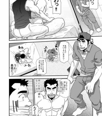 [Masamune Kokichi (Matsu Takeshi)] 違うんだ留守番してただけなんだ [JP] – Gay Manga sex 31