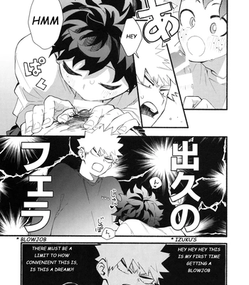 [aroe] Craving Overkill – Boku no Hero Academia dj [Eng] – Gay Manga sex 14