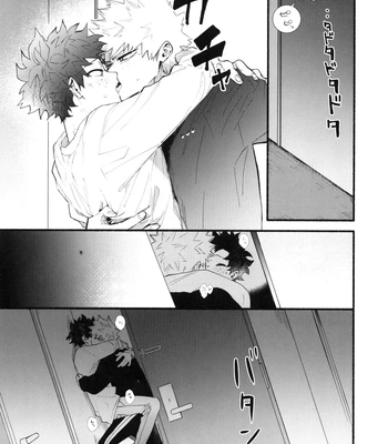 [aroe] Craving Overkill – Boku no Hero Academia dj [Eng] – Gay Manga sex 4