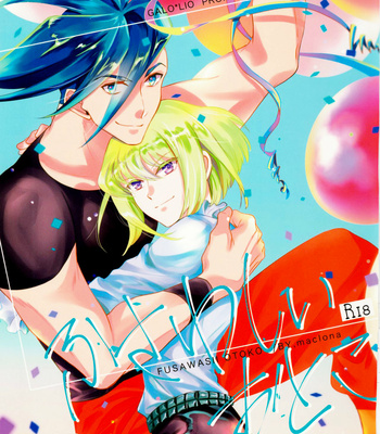 [Maclona] Fusawashii Otoko – Promare dj [Eng] – Gay Manga thumbnail 001