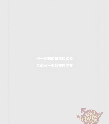 [PACOst. (Various)] PACOst.Vol.2 Sensei [cn] – Gay Manga sex 26