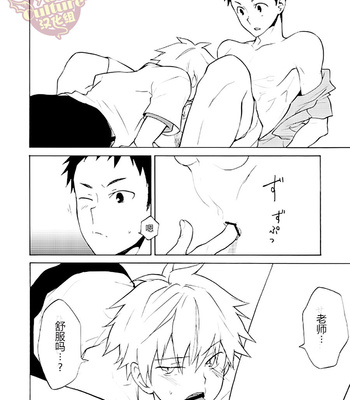 [PACOst. (Various)] PACOst.Vol.2 Sensei [cn] – Gay Manga sex 38