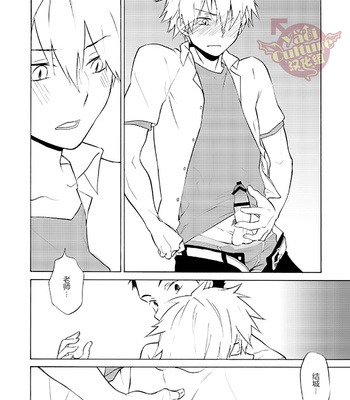 [PACOst. (Various)] PACOst.Vol.2 Sensei [cn] – Gay Manga sex 40