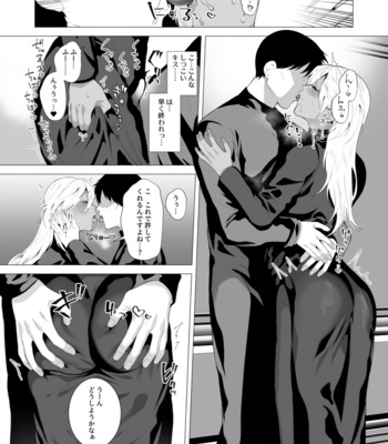 [Jinkenhakudatsu Kougeki (Jinkennashi Tarou)] Midara Yume Miru Shinpu-sama [JP] – Gay Manga sex 10