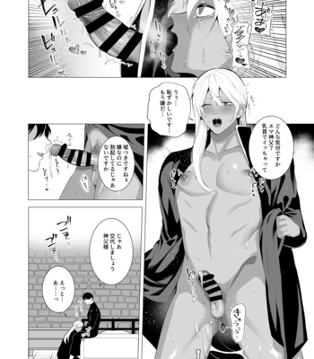 [Jinkenhakudatsu Kougeki (Jinkennashi Tarou)] Midara Yume Miru Shinpu-sama [JP] – Gay Manga sex 16