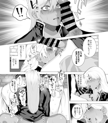 [Jinkenhakudatsu Kougeki (Jinkennashi Tarou)] Midara Yume Miru Shinpu-sama [JP] – Gay Manga sex 17