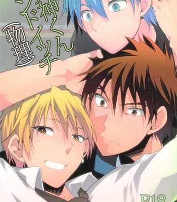 Gay Manga - [99panda] Kagami-kun Sandwich (Physically) – Kuroko no Basuke dj [Eng] – Gay Manga