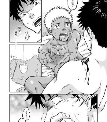 [Bokura no Kajitsu (Takano You)] Bokura ha Minna Ikiteiru 3 [JP] – Gay Manga sex 15