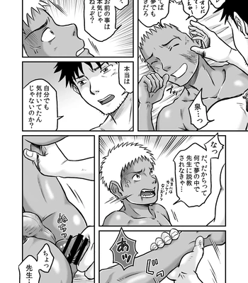 [Bokura no Kajitsu (Takano You)] Bokura ha Minna Ikiteiru 3 [JP] – Gay Manga sex 25