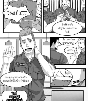 [Maorenc] May 2020 Bonus Comic [TH] – Gay Manga thumbnail 001