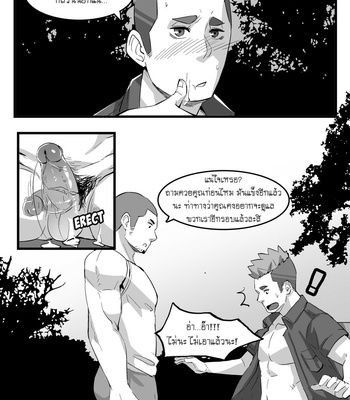 [Maorenc] May 2020 Bonus Comic [TH] – Gay Manga sex 18