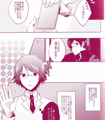 [Asterism/ Shiyu] Dolce Coniglietto -Durarara!! dj [JP] – Gay Manga sex 8