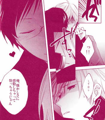 [Asterism/ Shiyu] Dolce Coniglietto -Durarara!! dj [JP] – Gay Manga sex 13